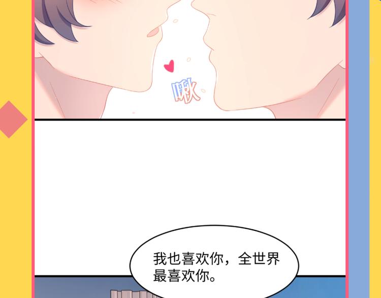 第41话 酒后真言114