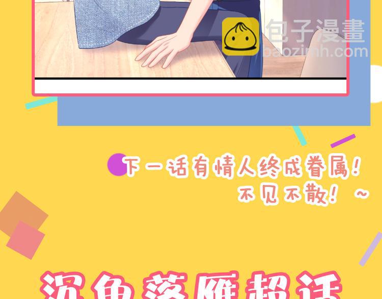 第41话 酒后真言116