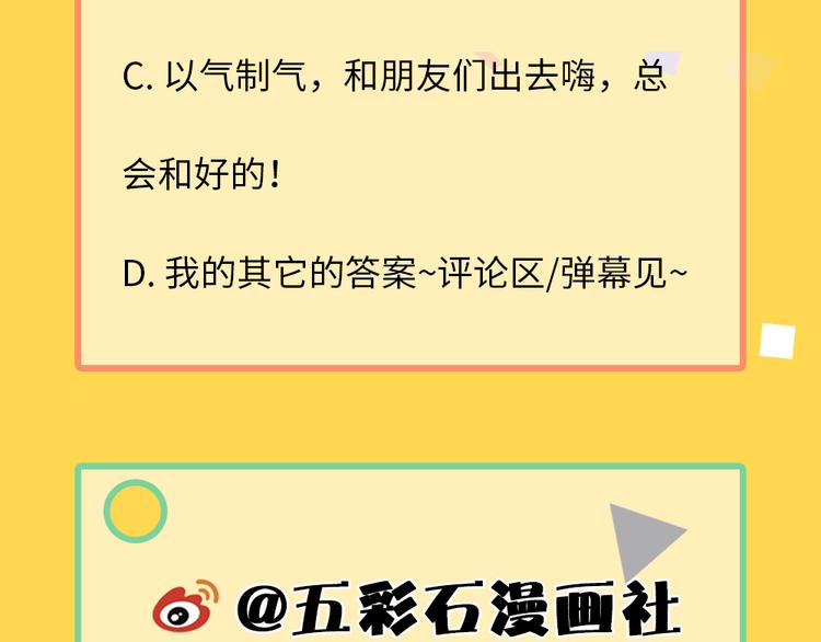 第41话 酒后真言118