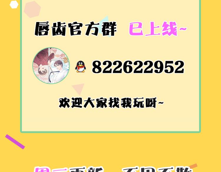 第41话 酒后真言119