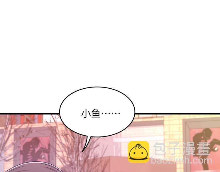 第41话 酒后真言12