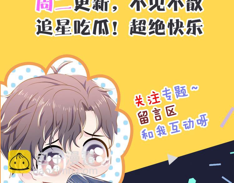 第41话 酒后真言120