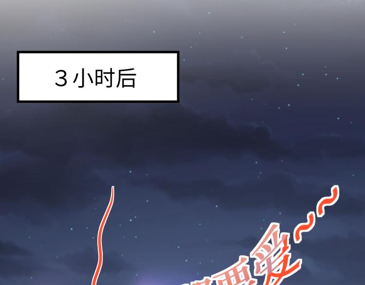 第41话 酒后真言15