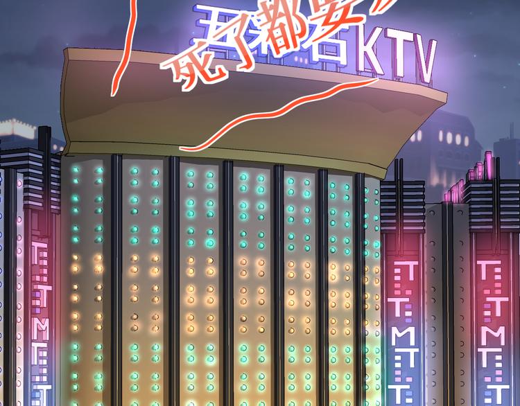 第41话 酒后真言16