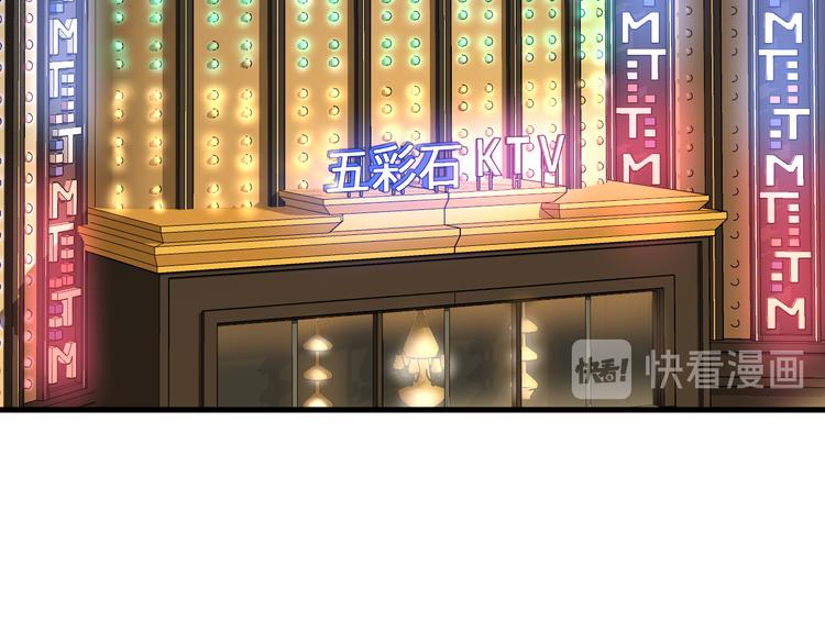 第41话 酒后真言17