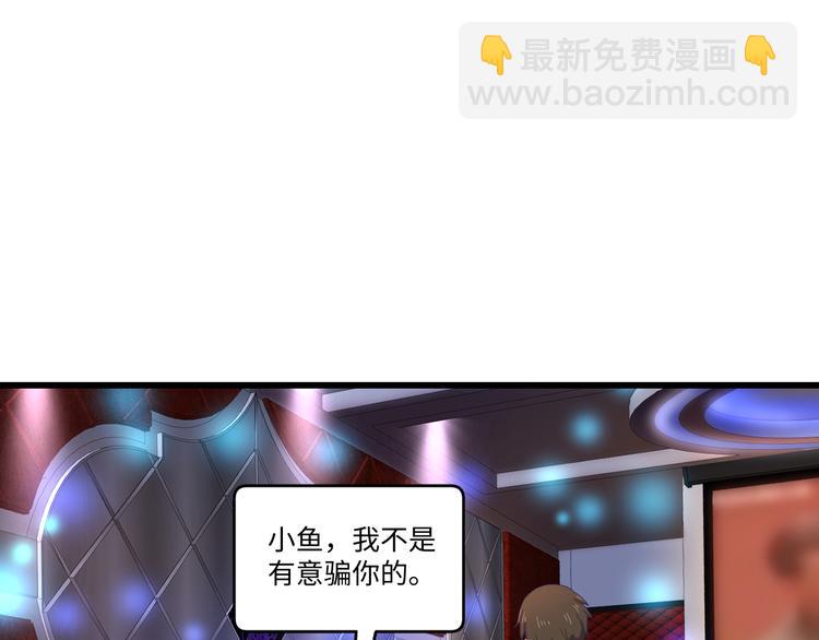 第41话 酒后真言19