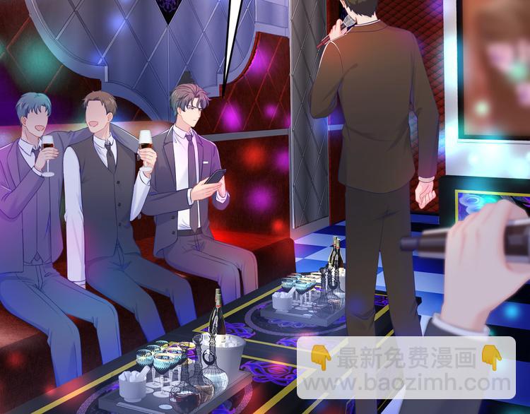 第41话 酒后真言20