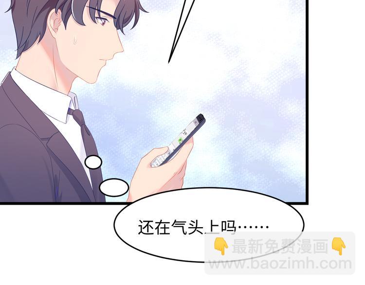 第41话 酒后真言22