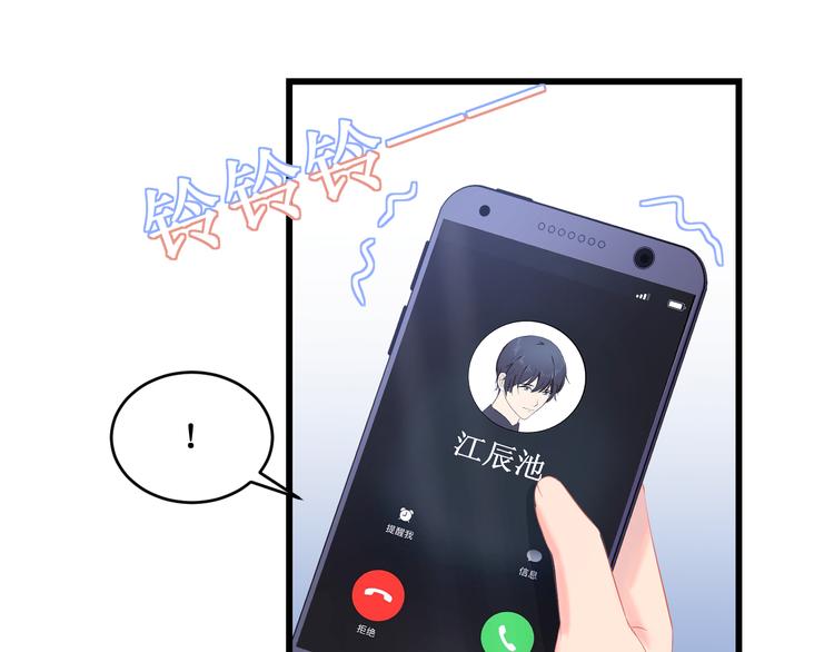 第41话 酒后真言23