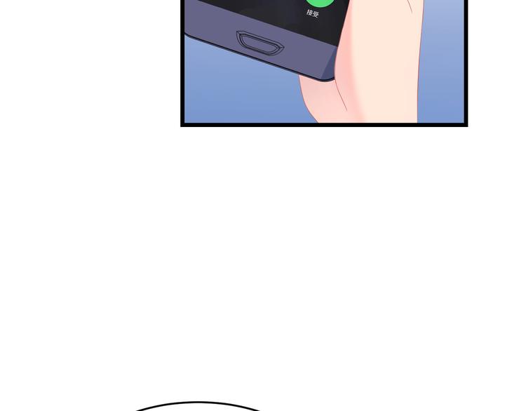 第41话 酒后真言24