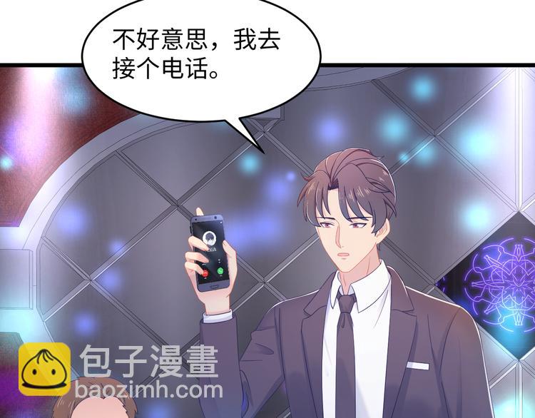 第41话 酒后真言25