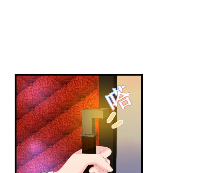 第41话 酒后真言27
