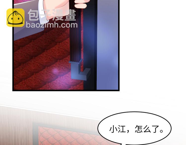 第41话 酒后真言28