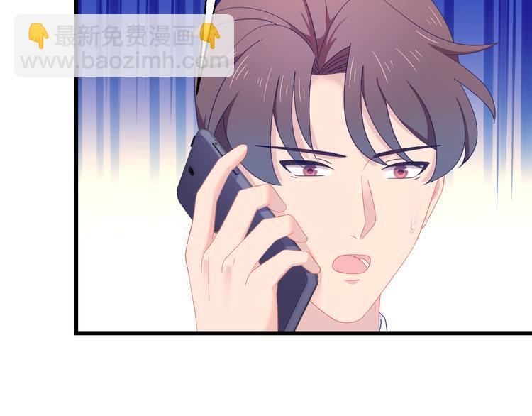 第41话 酒后真言32