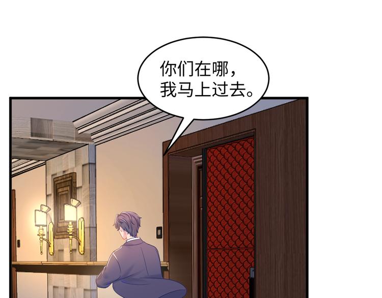 第41话 酒后真言34