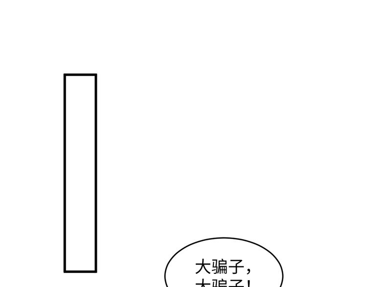 第41话 酒后真言36