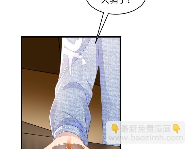 第41话 酒后真言37