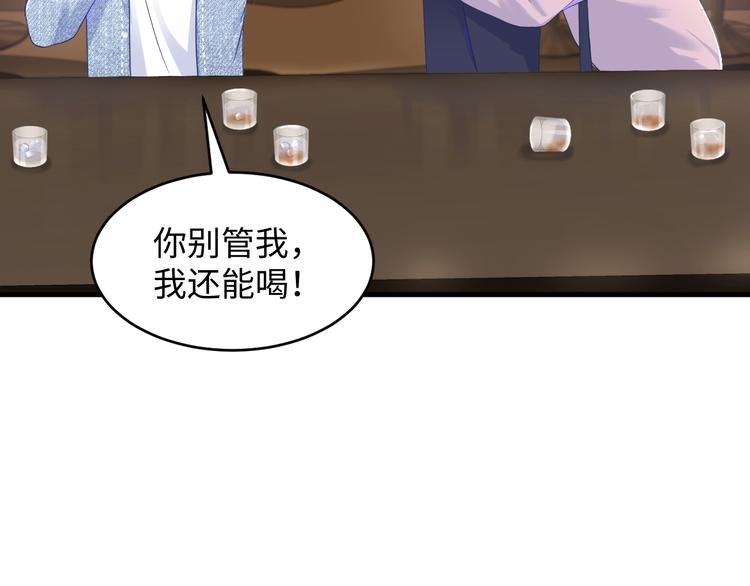第41话 酒后真言40