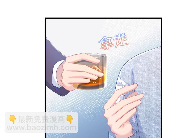 第41话 酒后真言41