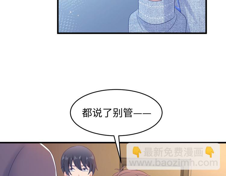 第41话 酒后真言42