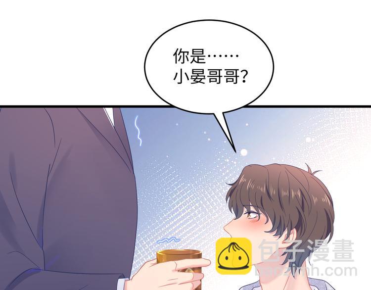 第41话 酒后真言45