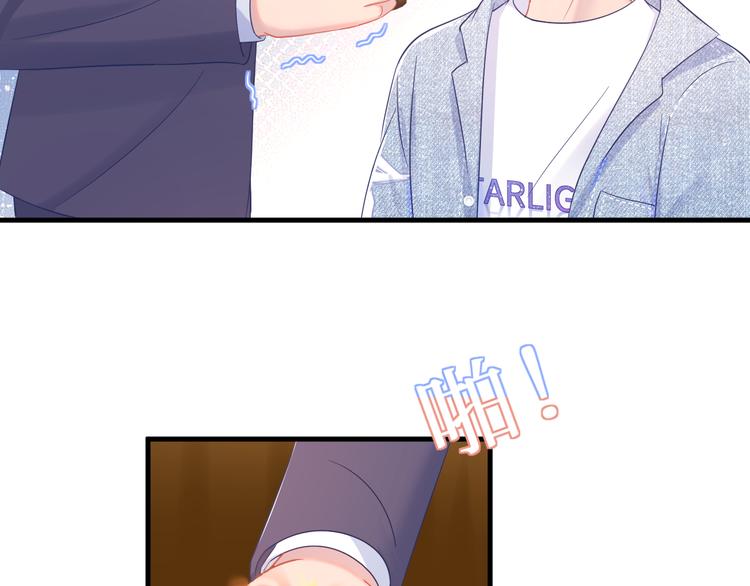 第41话 酒后真言46