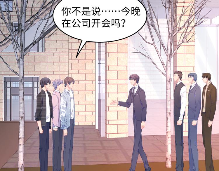第41话 酒后真言5