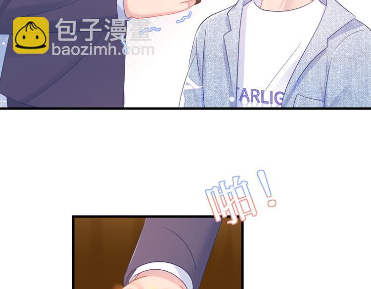第41话 酒后真言50