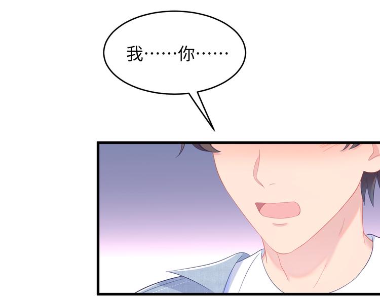 第41话 酒后真言54