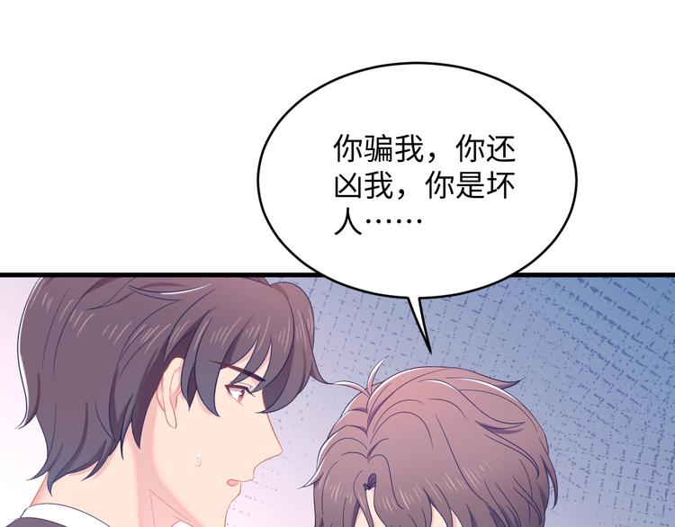 第41话 酒后真言55