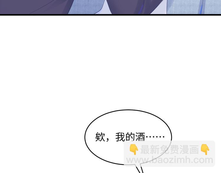 第41话 酒后真言57
