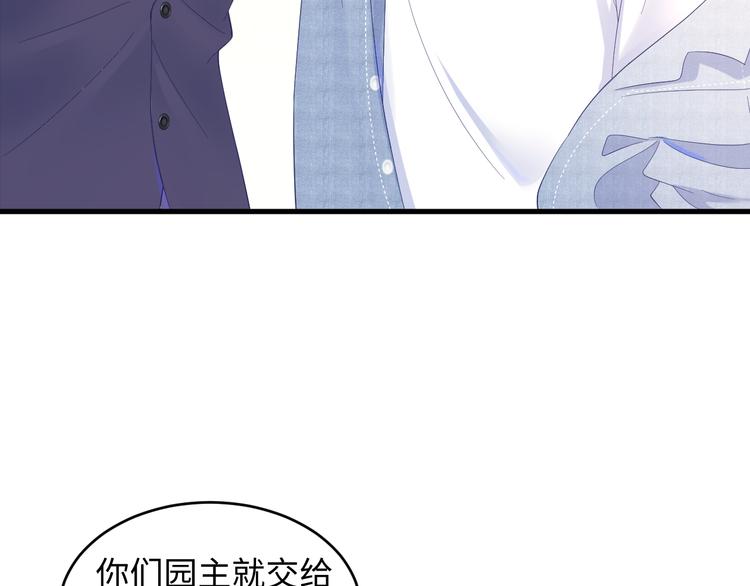 第41话 酒后真言59