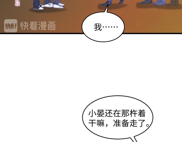 第41话 酒后真言6