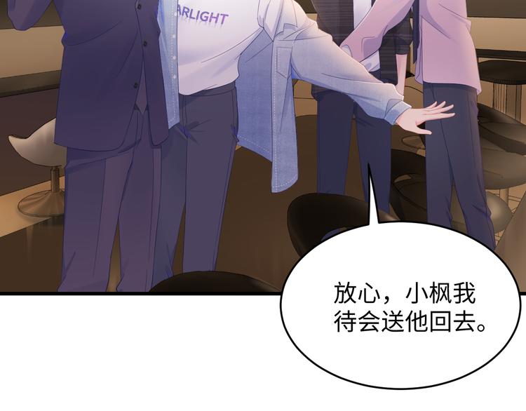 第41话 酒后真言61
