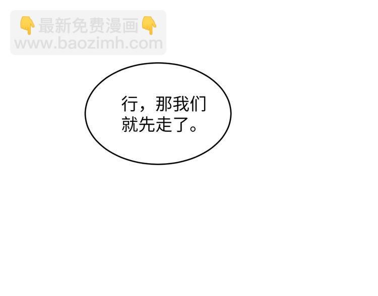 第41话 酒后真言62