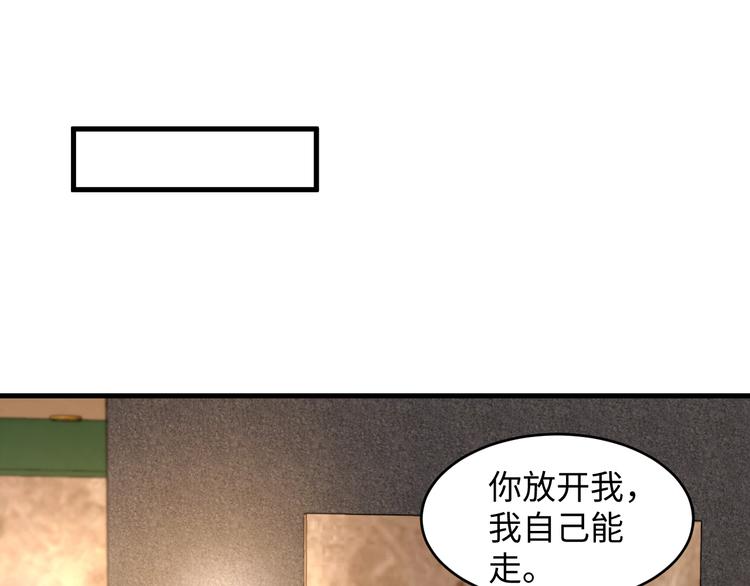第41话 酒后真言63