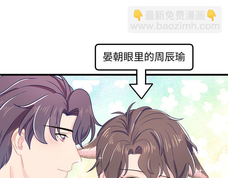 第41话 酒后真言67