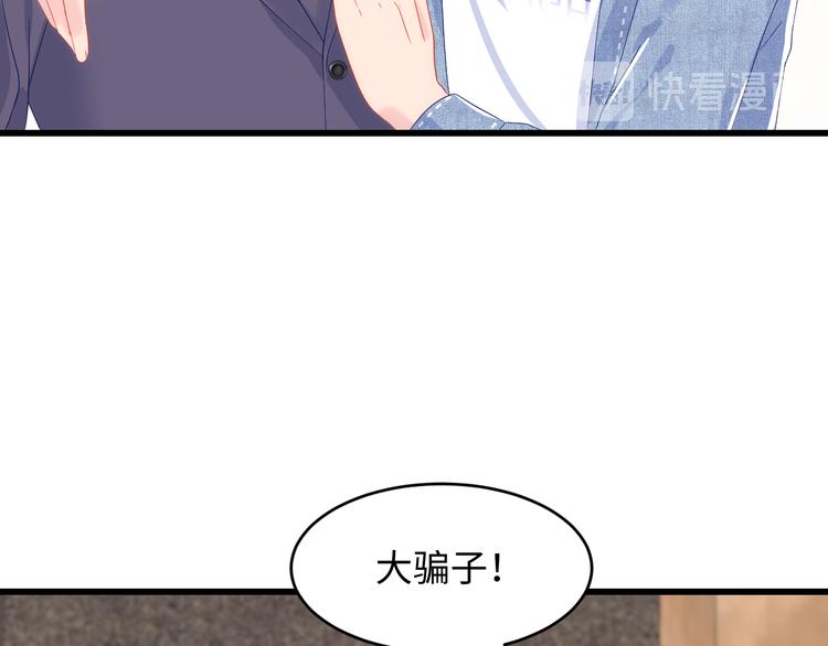 第41话 酒后真言71