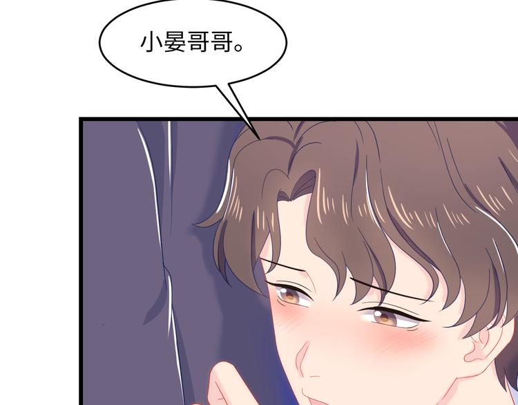 第41话 酒后真言74