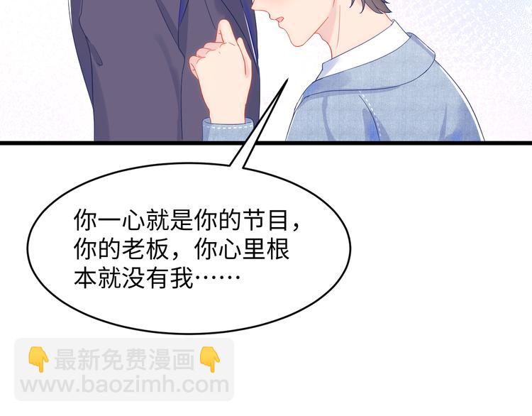 第41话 酒后真言77