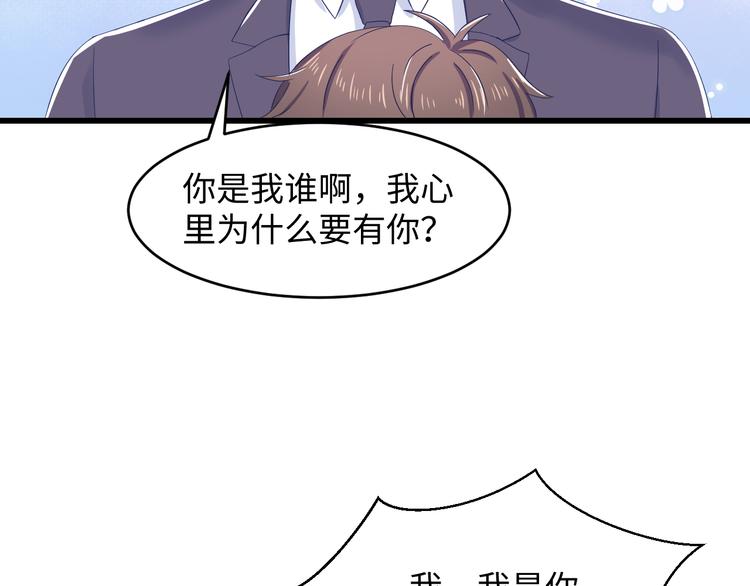 第41话 酒后真言79