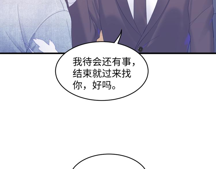 第41话 酒后真言8