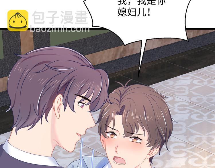 第41话 酒后真言80
