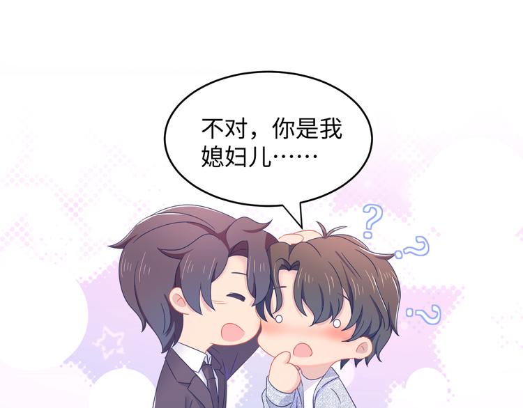 第41话 酒后真言82