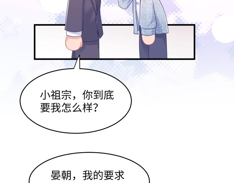 第41话 酒后真言83