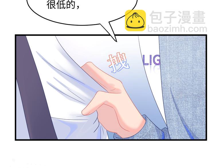 第41话 酒后真言84