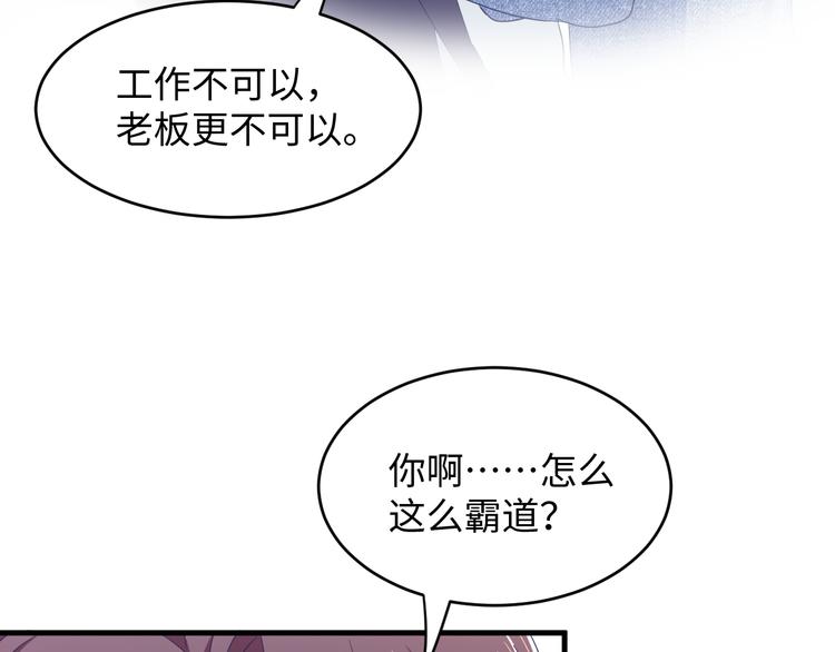 第41话 酒后真言87