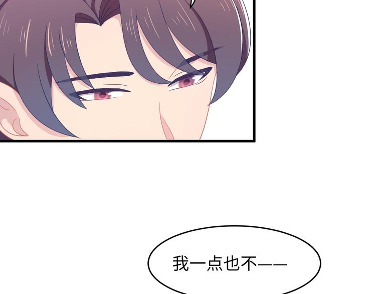 第41话 酒后真言88