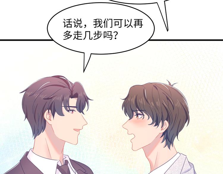 第41话 酒后真言89
