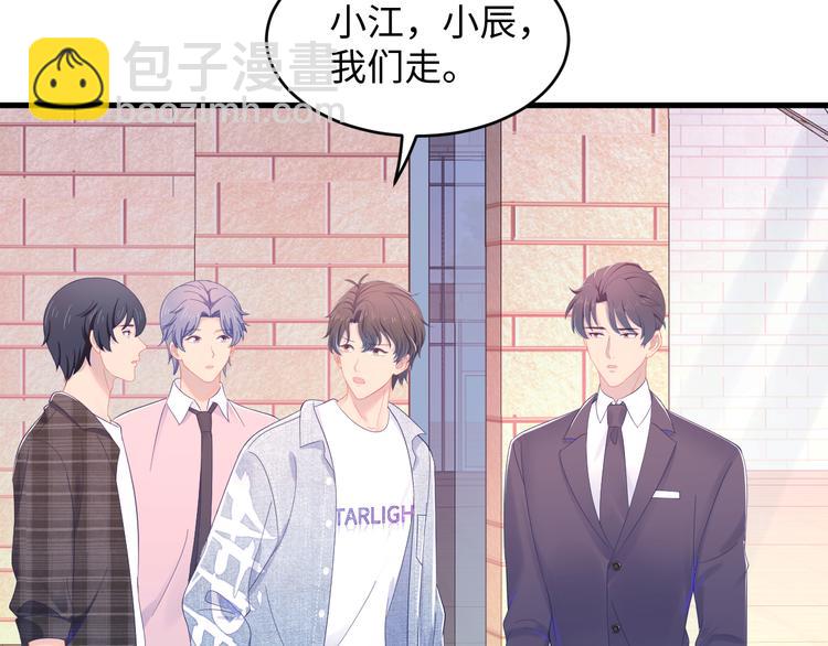 第41话 酒后真言9